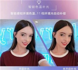 HUAWEI nova 2智慧色温补光前后效果对比