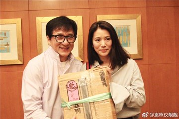 成龙与他最讨厌的女人和解了 袁咏仪承认她就是被封杀的女星