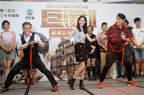 萧正楠、田蕊妮、陈凯琳、吴岱融等出席TVB《巨轮2》之「罗威信命运预告」