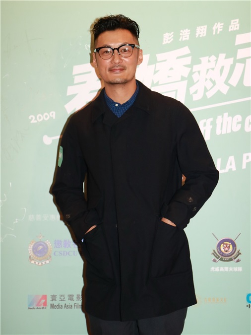 《春娇救志明》举行群星首映礼 杨千嬅、余文乐、彭浩翔陈静、林德信等亮相