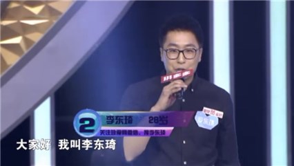 优质男嘉宾惹全场关注