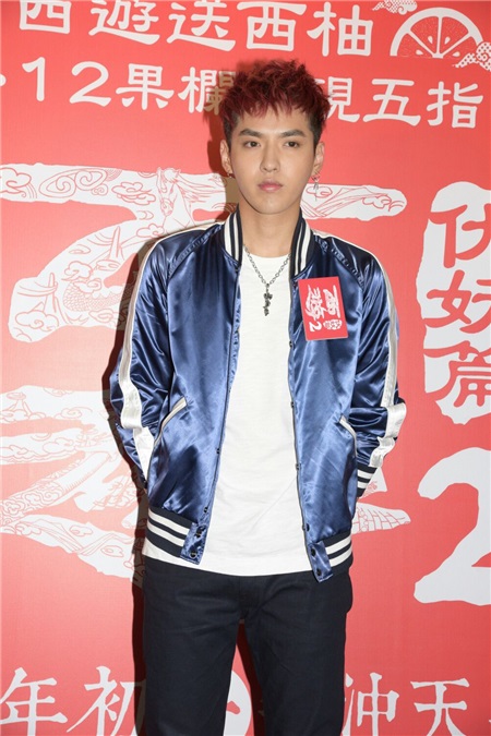 周星驰、徐克、吴亦凡出席电影《西游伏妖篇》宣传