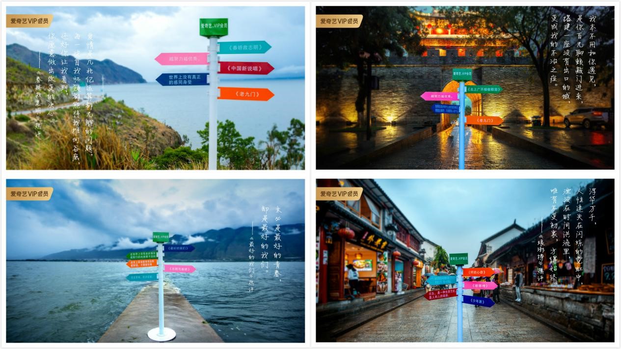 爱奇艺3.jpg