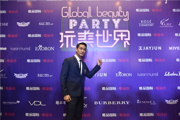 全球美妆秀好玩又好买 众星玩「美」世界等你来浪
