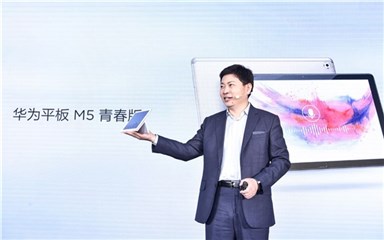 (华为消费者业务CEO余承东向大家展示华为平板M5青春版)
