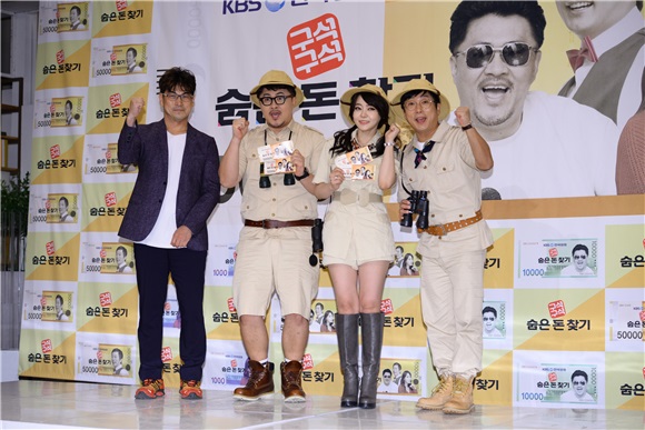 李秀根、Defconn、徐宥利出席KBS综艺《隐藏的角落寻找资金》制作发布会