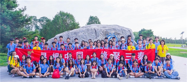 我在古都修文物2024“中国寻根之旅”夏令营陕西营2期