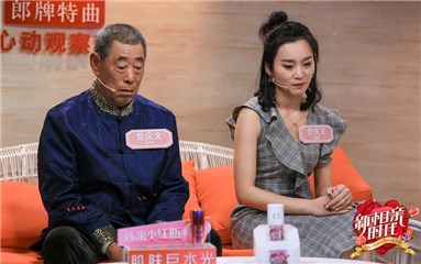 家人心疼女嘉宾