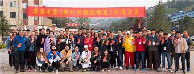 多方携手,共同打造打造现实主义主旋律精品大作 照片