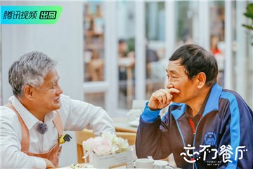 小敏爷爷和老友