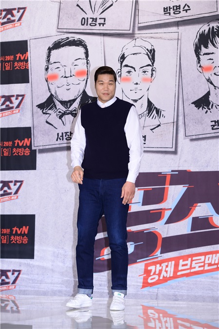 殷志源、李起光、权赫秀、李敬揆等出席周末真人秀节目《共助7》制作发表会