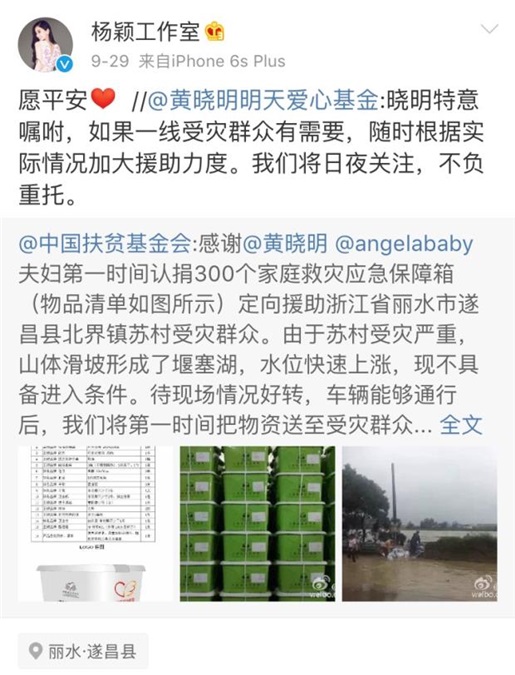 除了结婚和怀孕 你们不知道的Anglebaby其实是这样的...