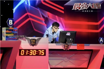 栾雨争分夺秒解题