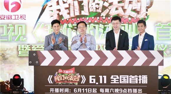 吴奇隆等出席《我们的法则》发布会