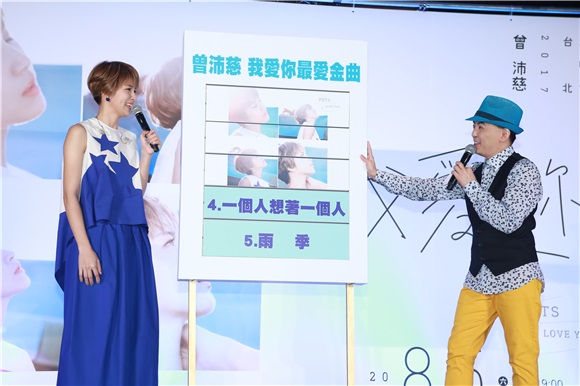 曾沛慈出席演唱会记者会