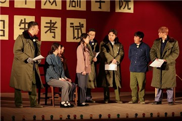 “极挑团”集体飙演技