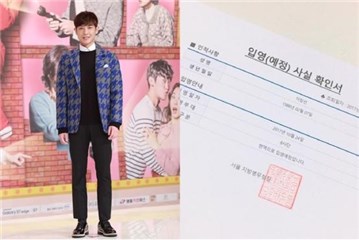 男神接力去当兵！李准於10月24日现役入伍！