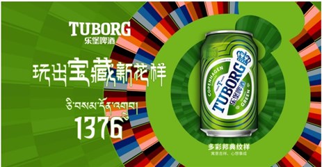 融合邦典设计 1376喝出来