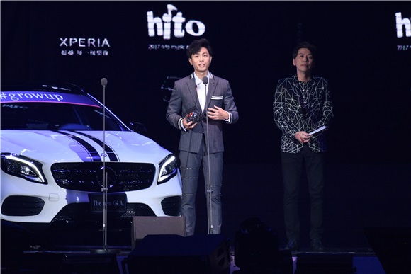 2017 hito流行音乐奖颁奖典礼2