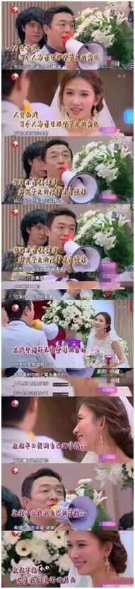 《极限挑战》黄渤深情告白林志玲