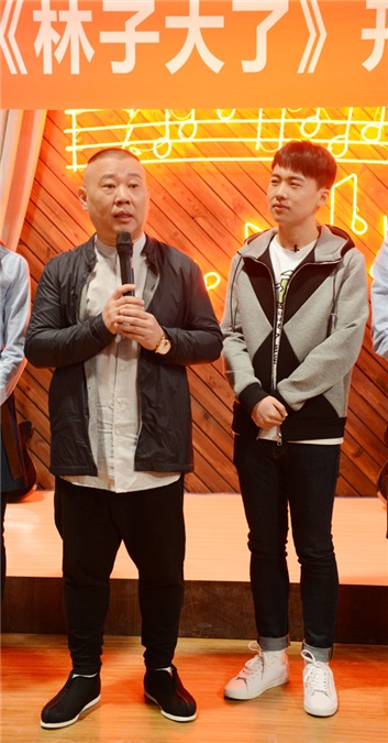 郭德纲父子合作《林子大了》:相声演员有更多可能