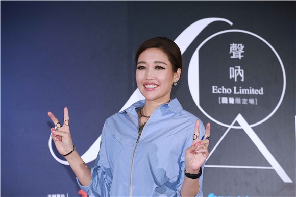 A-Lin 声纳世界巡回演唱会庆功宴