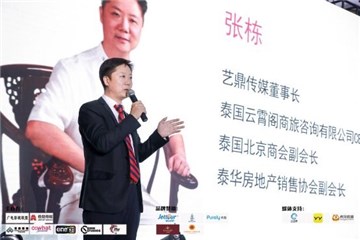 艺鼎传媒创始人兼CEO张栋