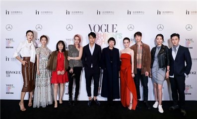 2017 Vogue FNO北京开幕活动