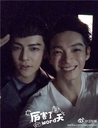 汪东城辰亦儒晒合影引回忆杀 网友：求4人合影