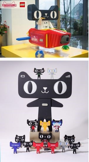 天猫超级品牌日出衍生品？