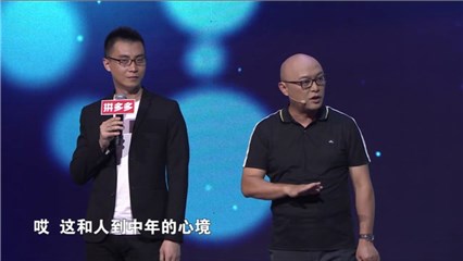 孟非初谈“玩古董”