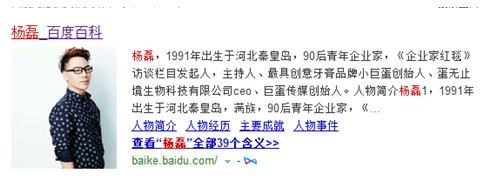 陶虹出轨，一众杨磊躺枪，好无辜