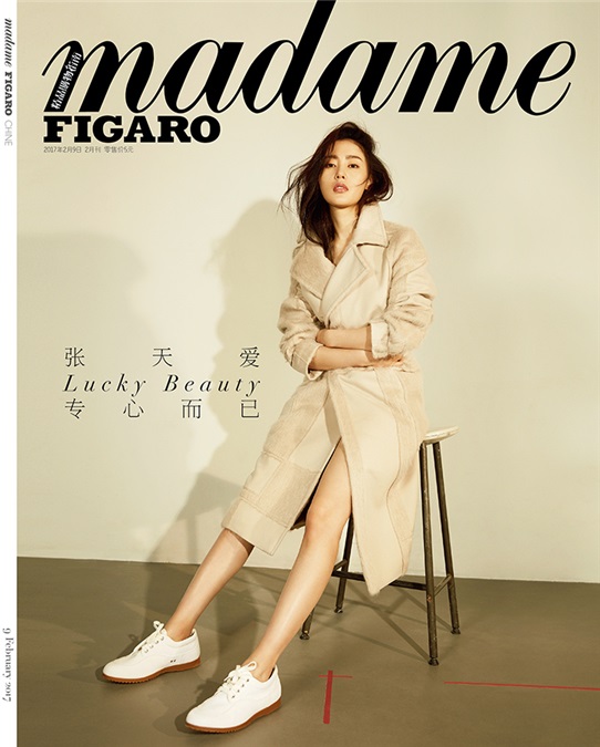 张天爱早春化身「暖女」 清新打造治愈系画风