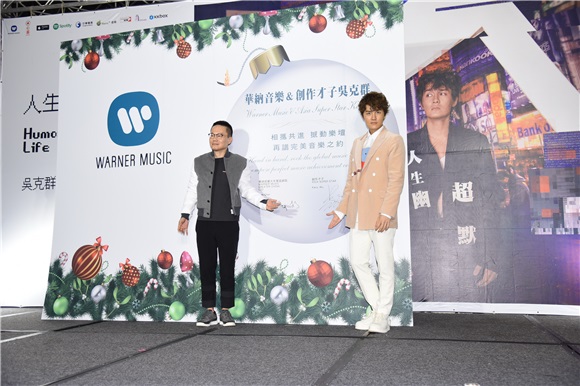 吴克羣出席新专辑发片会