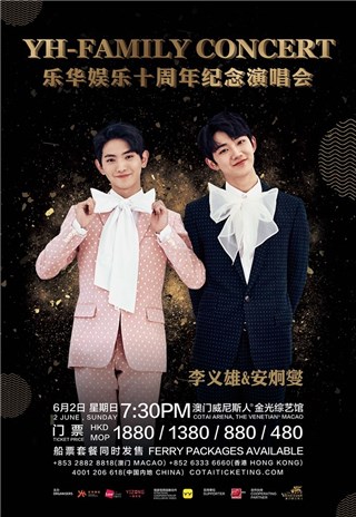 安炯燮&李义雄