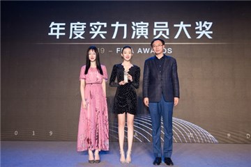 童瑶获得年度实力演员大奖