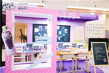 图/怡宝怦怦假日快闪店“春日二班”场景