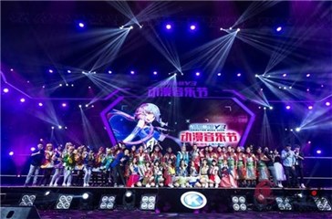 酷狗蘑菇动漫音乐节吹响国漫崛起号角