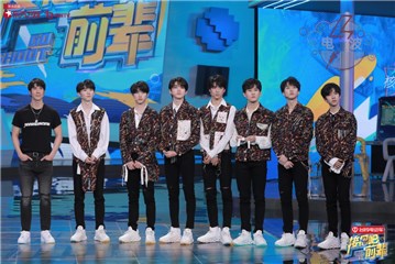 时代少年团和王力宏互动