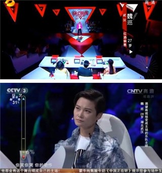 早在08年魏巡便以歌手身份参加多档节目