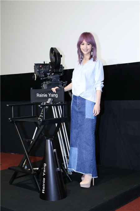 杨丞琳、李烈出席MV分享会