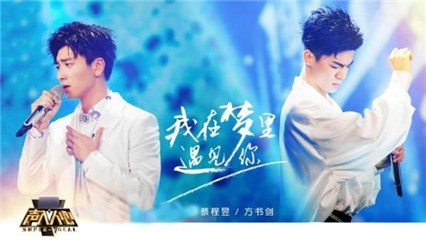 王凯&廖佳琳&仝卓:《爱会游移》