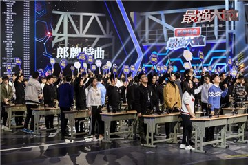 “数字谜盘”平均成绩被刷新