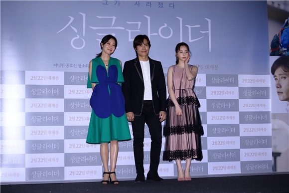 孔孝真、李秉宪、安昭熙等出席电影《单身骑士》媒体试映会
