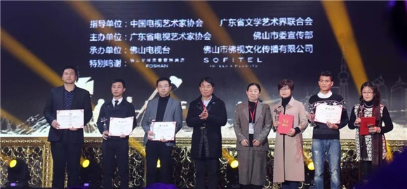 首届佛山微电影节开幕 大咖「佛山论剑」