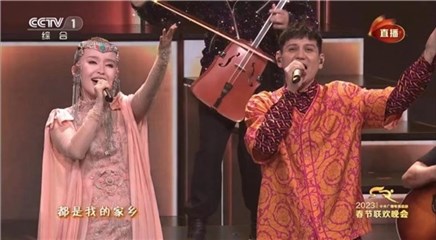艾热AIR春节登央视春晚演唱《我的家乡》 央视文艺发文力赞