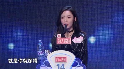 女嘉宾覃杉获封“钢铁直女”称号
