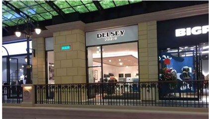 在澳门邂逅巴黎风情     DELSEY澳门Parisian Macao新店开幕