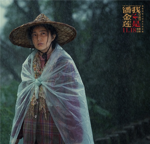 《我不是潘金莲》曝同名推广曲 小S携手大鹏欢喜献唱