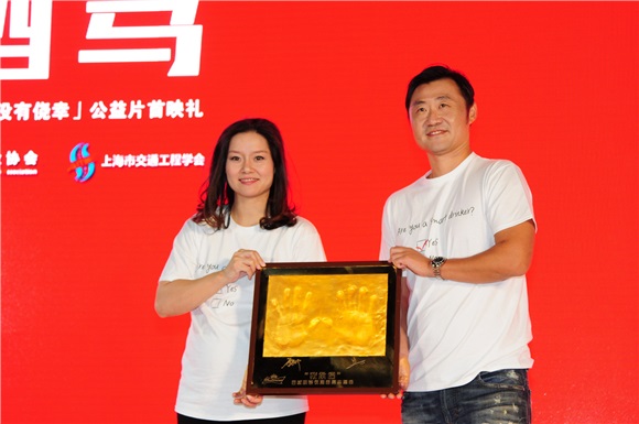 李娜姜山夫妇宣传公益短片劝勿酒驾